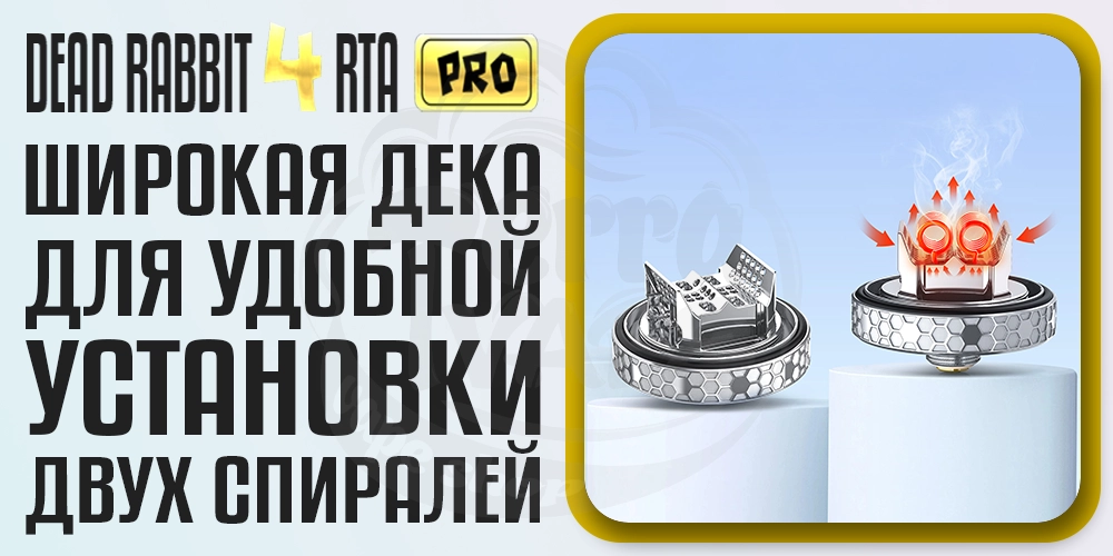 Дека в Hellvape Dead Rabbit 4 RTA Pro